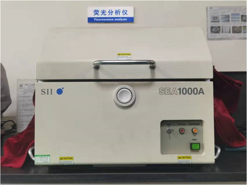 Japanese X-ray fluorescence analyzer